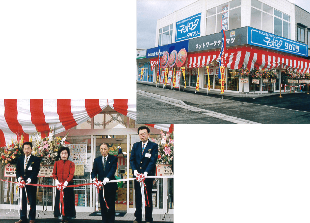 秋吉本店　移転新築オープン