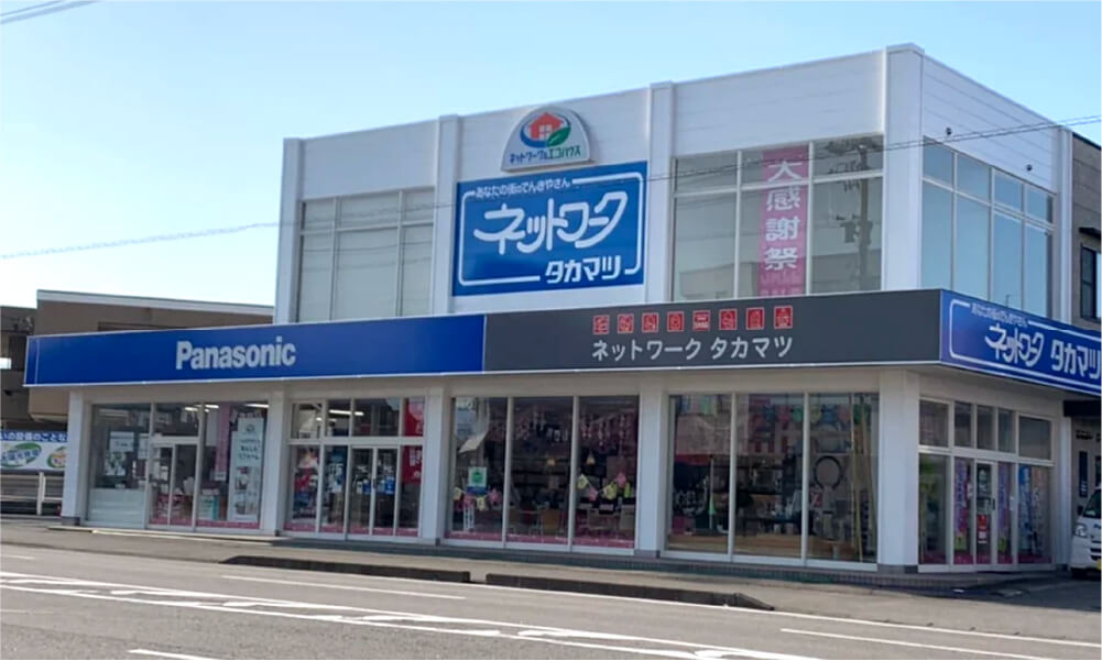 本店