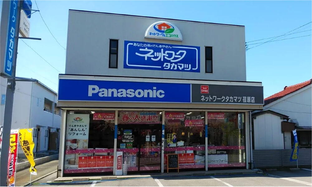 荏原店